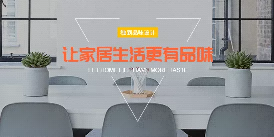 轮播图二